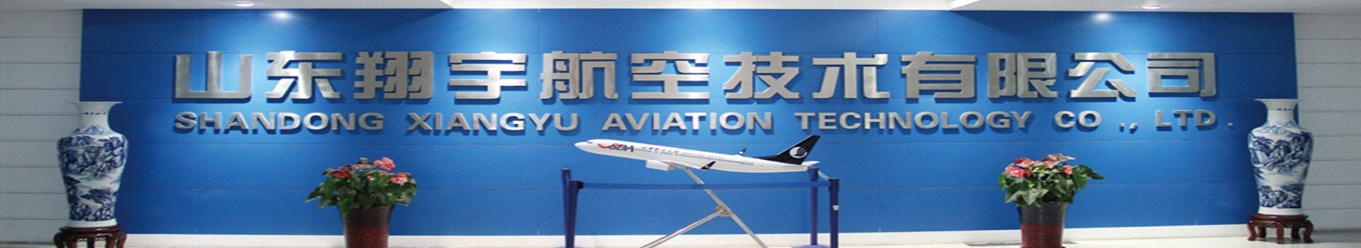 企業(yè)簡介